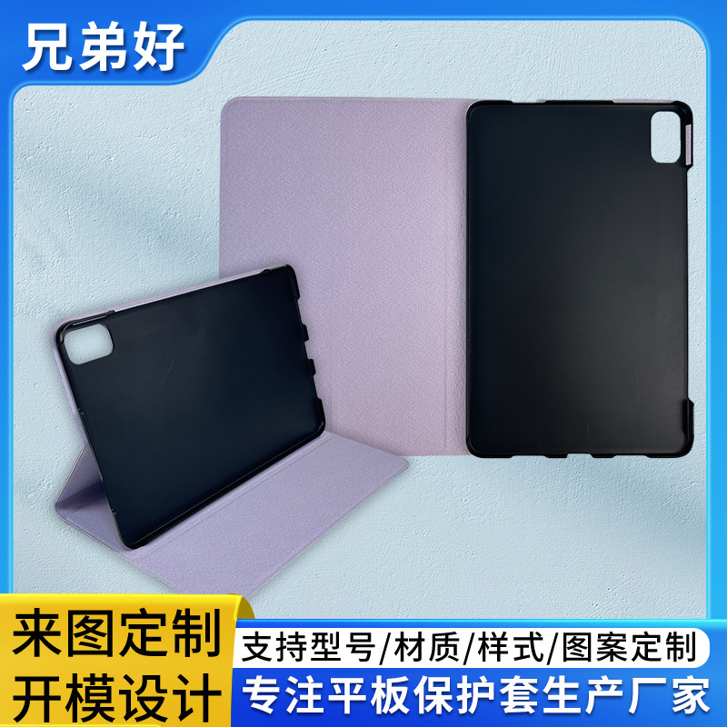 iPad 11Th Generation Protective Case Pure Color 70% off Stack Bracket Tablet Protection Hard Shell Anti-Fall Anti-Fingerprint Magnetic Protective Case