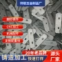 定制生产专业灯饰铸铁
