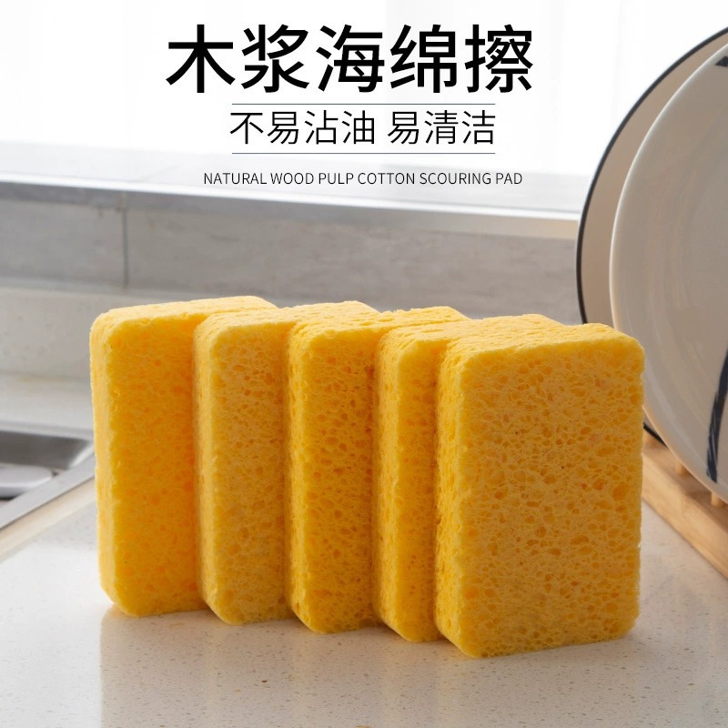 Natural wood pulp cotton rag magic brush bowl brush pot washing cleaning sponge kitchen decontamination artifact scouring pad