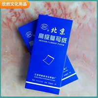 48K band -edge double -sided blue re -writing paper B8/80 pieces of manufacturers can write paper production wholesale retail