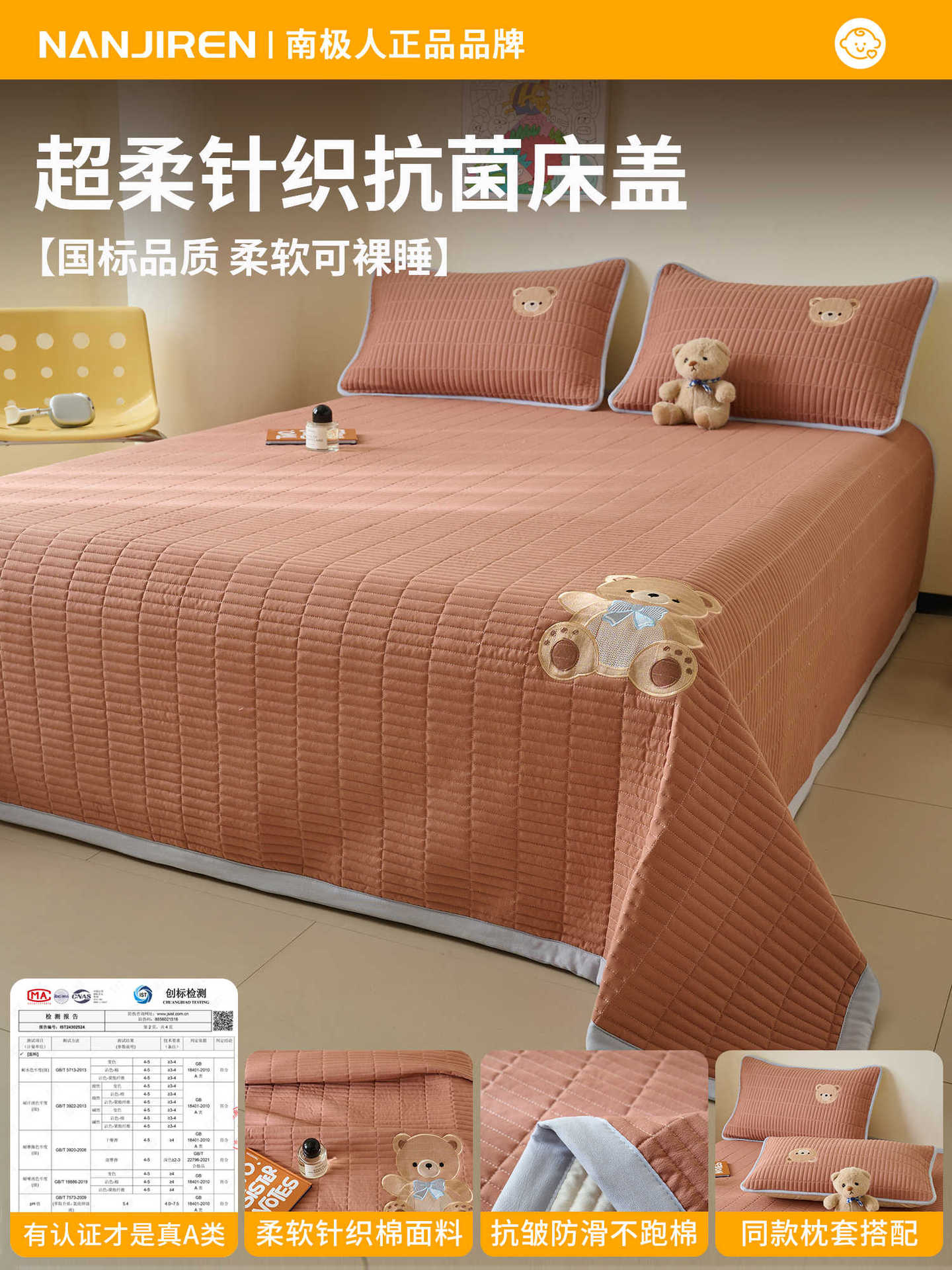 Colchón acolchado con cubierta de cama acolchada de algodón de algodón de punto de clase A 2025 nueva ropa de cama de tres piezas tapete especial de tatami