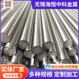 316L不锈钢光亮棒 321 304L 303不锈钢实心棒现货310S不锈钢光元