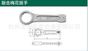 Shida Percussion Torx Wrench 32mm 48507