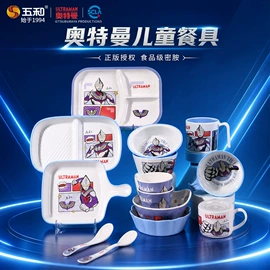 碗;果盘、果篮;喂养餐具