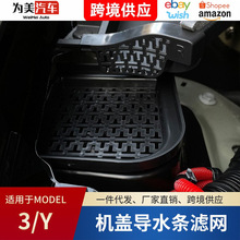 �m����˹��ModelYǰ���䌧ˮ���^�V�W�C�w���ˮ���o��Ѿ���b���