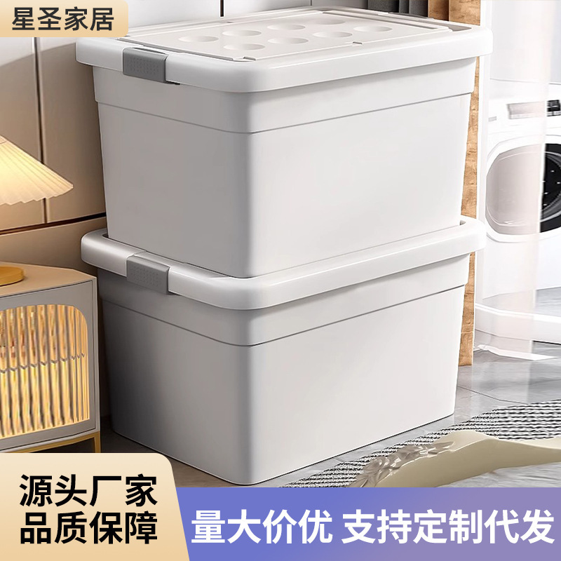 収納ボックス家庭用寝室の衣類キルト大容量収納ボックス肥厚プラスチック整理ボックス雑貨収納ボックス|undefined