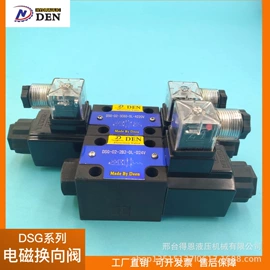 液压阀;液压控制元件