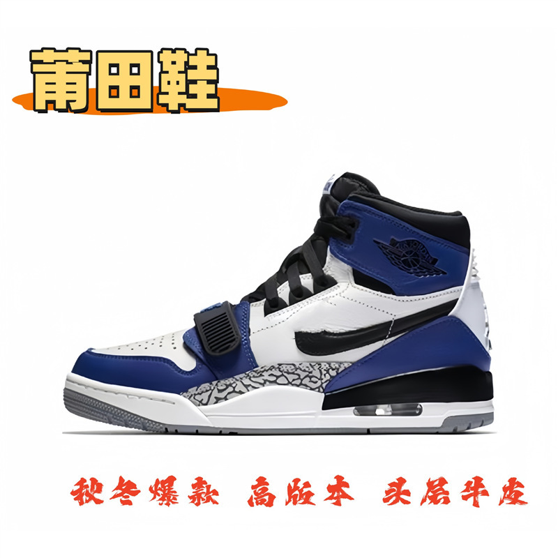 莆田純正 AJ312 ハイトップ紳士靴スモークグレーエアクッション滑り止めジョー 3 多用途婦人靴ハイバージョンバスケットボールシューズ|undefined
