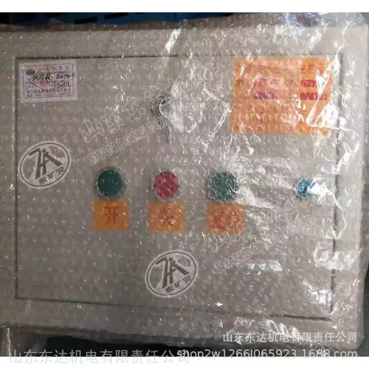 风门气控 (2).jpg