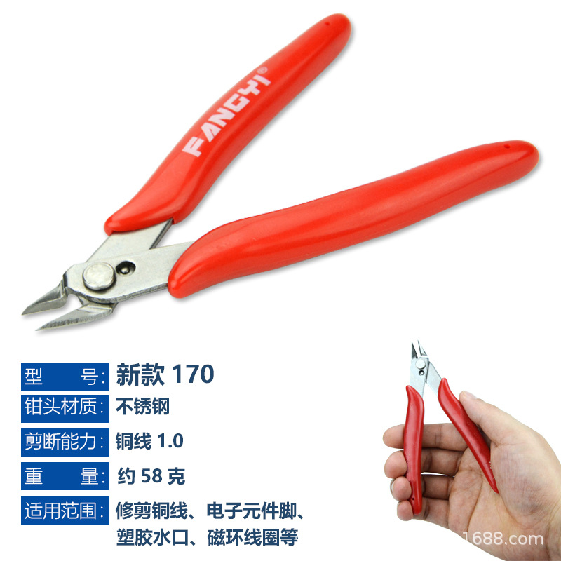 新款170.jpg