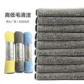 擦车巾;抹布、百洁布;运动巾