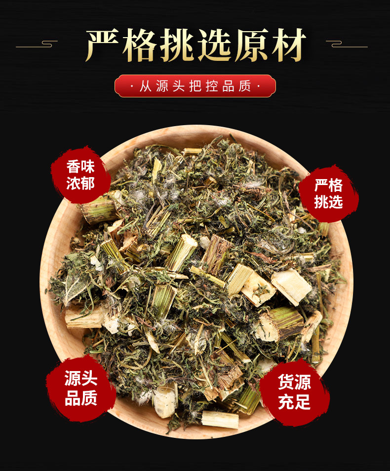 Qing Hao (Artemisia annua) — Dried Sweet Wormwood Herb & Powder, Food-Herb Botanical key features