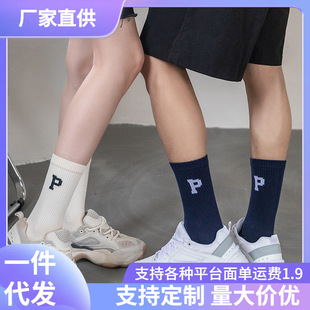 Trendy socks letter small P sports casual women's socks men and women couple online celebrity same style socks women Korean style mid-calf Japanese ins