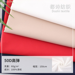 Դ�^���S50D�޸иߏ��ﲼ �ﶬ��]���� ��q������