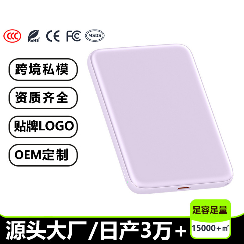 Certificado 3c tipo de absorción magnética inalámbrica para Apple Huawei avión puede llevar logotipo personalizado de la fuente de alimentación