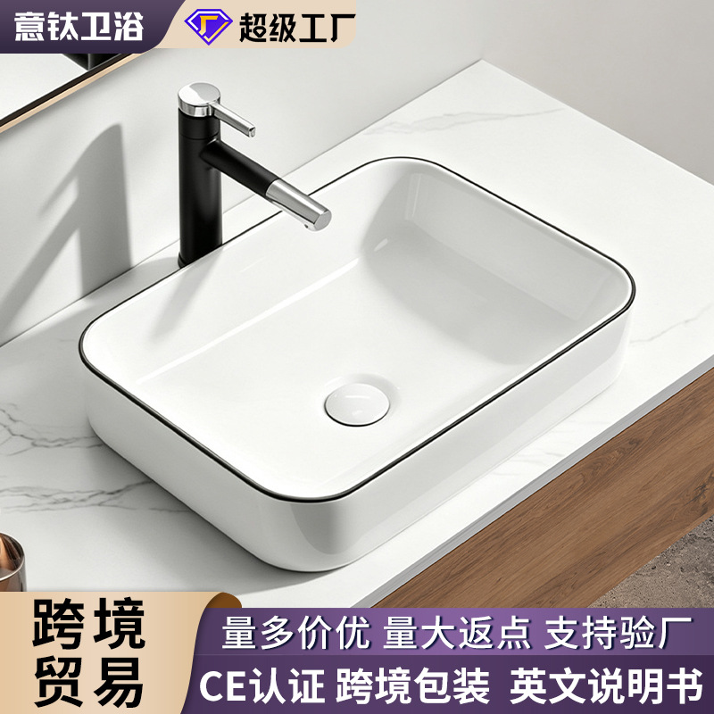 Cross-border export black-rimmed ceramic washbasin, single basin, hotel project basin, integrated ceramic basin, export packaging with drop-resistant features