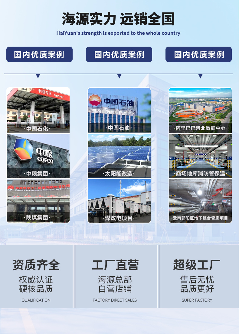 详情页_16.png