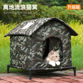 流浪猫户外窝防水过冬猫窝室外御寒冬季冬天大号保暖防雨防寒加厚