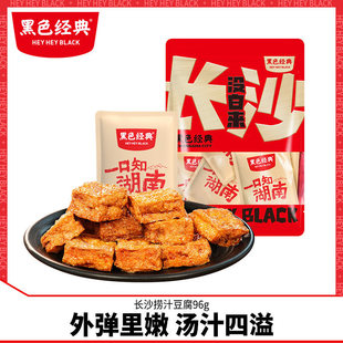 ��ɫ�����֭���������������k�������e��ʳ������Ʒ�����خaС��