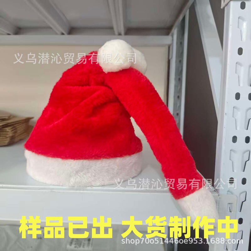 Animated Naughty Santa Hat Fun Electric Swinging Christmas Hat