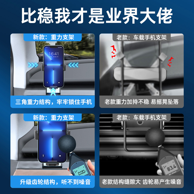 Salida de aire de explosión transfronteriza universal universal sensor de gravedad soporte para teléfono móvil para automóvil navegación para automóvil soporte antivibración