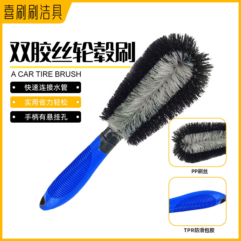 Factory supply double rubber wire wheel hub brush wheel brush tire brush car cleaning wheel