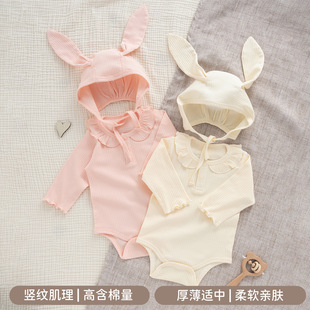 Baby newborn clothes sheath clothes spring class a pure cotton baby girl princess full moon clothes suit spring and autumn ins style