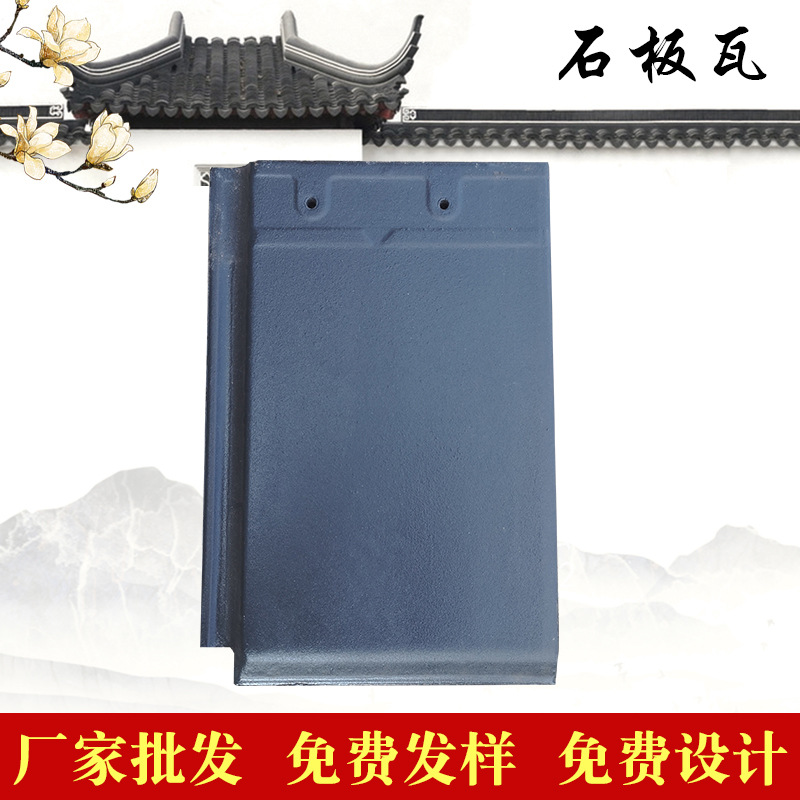 厂家直供 琉璃瓦厂家 宜兴琉璃瓦 平板瓦 石板瓦 屋面瓦批发