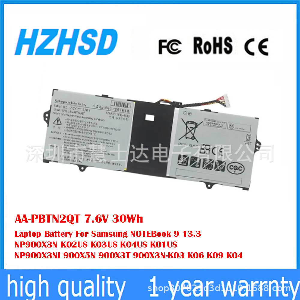 适用于三星NOTEBOOK NP900X3N 900X3M\3N\5N笔记本电池AA-PBTN2QT