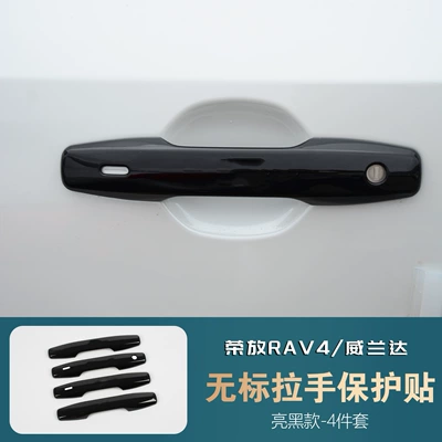 Suitable for 26 Models of Portal Wrist - unlabeled-handles-glossy-black-style-4-pieces