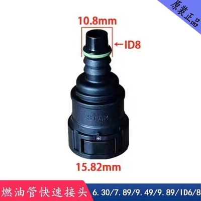 Avtomobil boya qələmləri gasoline filter, engine fuel injector - 1582-id8-straight-head-modification