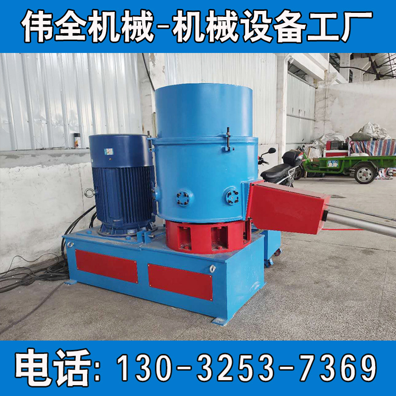 废旧塑料小型回收团粒机变频调速薄膜回收机熔喷布边角废料造粒机