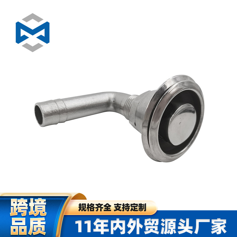 316不锈钢船用弯头透气口油箱透气孔游艇油箱带防火网透气孔