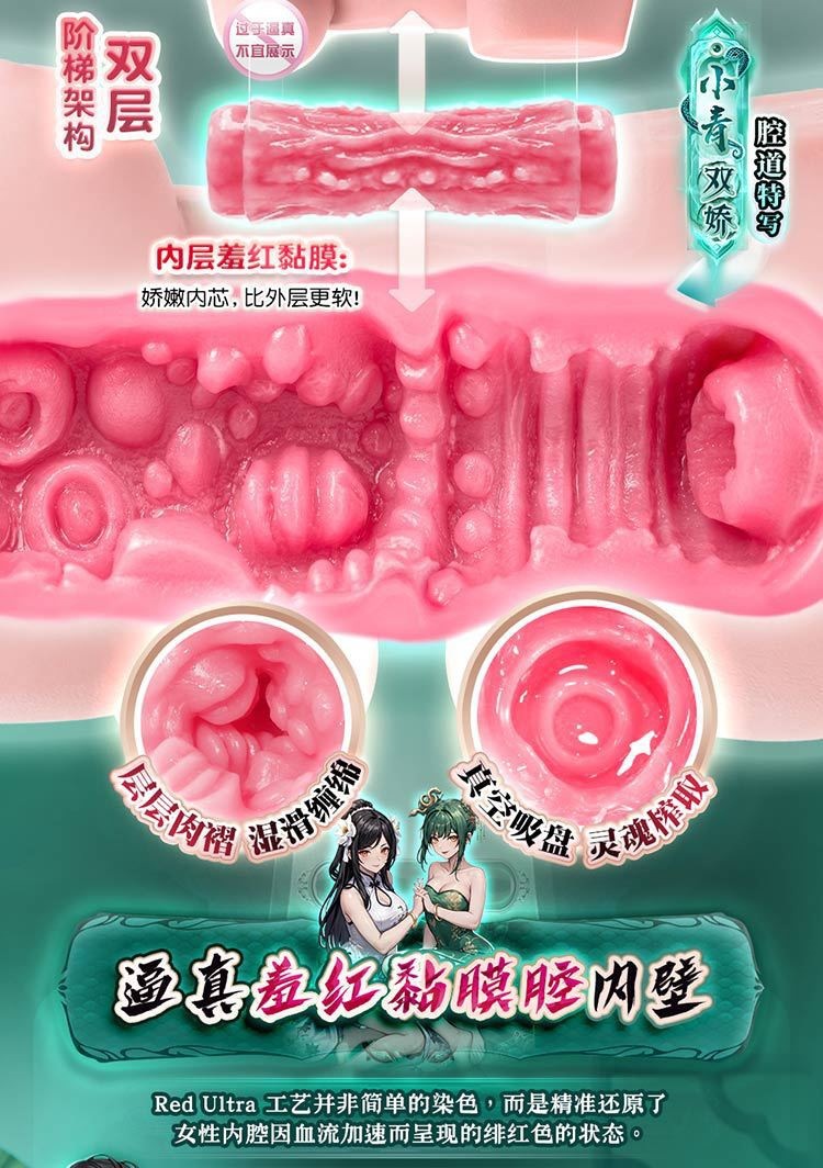 Lulu Cup Green and White Love 2nd Generation Manual Masturbator Cup in TPE — detail image 15