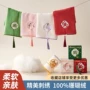 开业年会实用伴娘毛巾