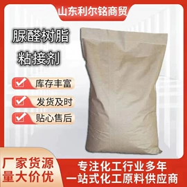 直接染料;增塑剂;酸性染料