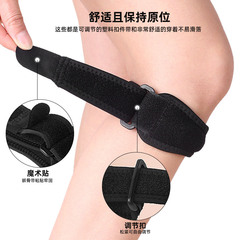 運動硅膠髕骨帶加壓護髕骨跑步登山透氣籃球護膝健身廠家批發