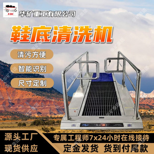 Dust-free workshop sole cleaning machine automatic blowing industrial sole cleaning machine HKXD-200 sole cleaning machine