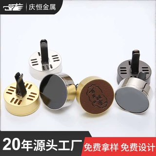 定制汽车空调出风口香水夹车内除味香膏香水车载装饰品香薰摆件