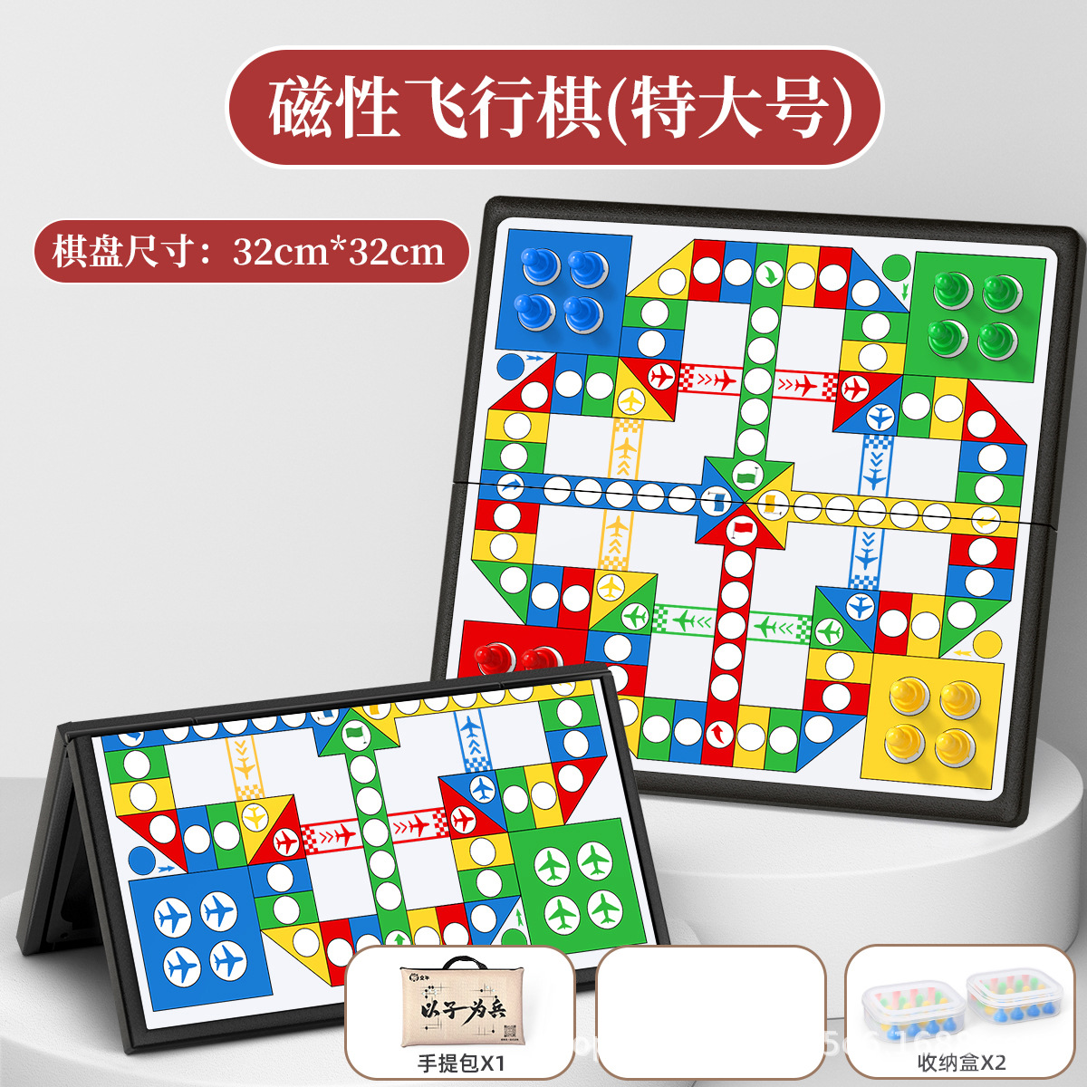 Extra large big Airplane chess, storage bag