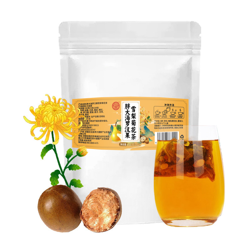 胖大海罗汉果雪梨菊花茶大麦橘皮茯苓罗汉果雪梨栀子泡水喝100克|undefined