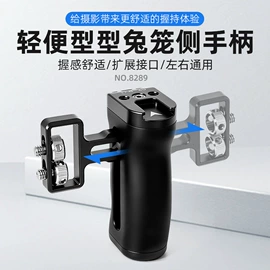 摄影摄像器材;摄影支架;摄影云台