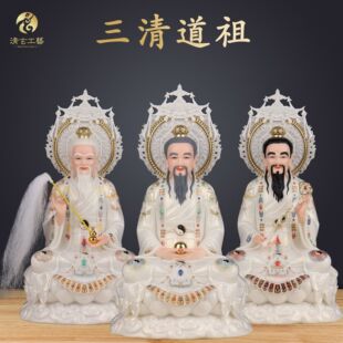 Imitation Porcelain Statue of Taoist Deity Taishang Laojun, Three Pure Sages, Taoist Ancestor, Moral Treasure, and Heavenly Master