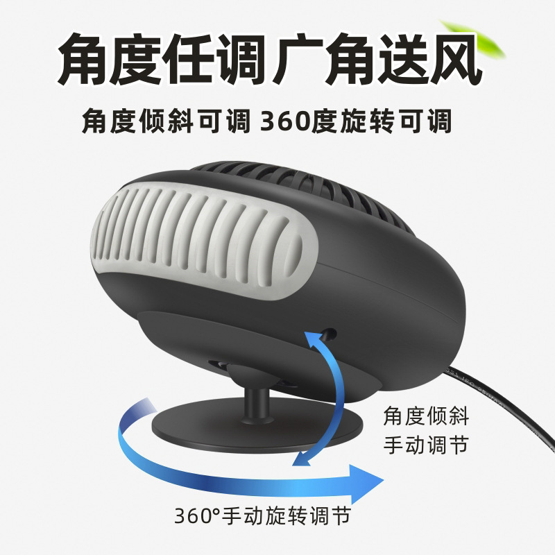 车载暖风机汽车玻璃除雾除霜加热器车载12v速热冷暖吹风机取暖器|undefined