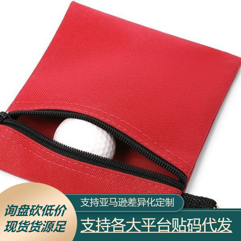 高尔夫球袋尼龙球套高尔夫腰包便携式GOLF球座球叉工具包挂腰球钉