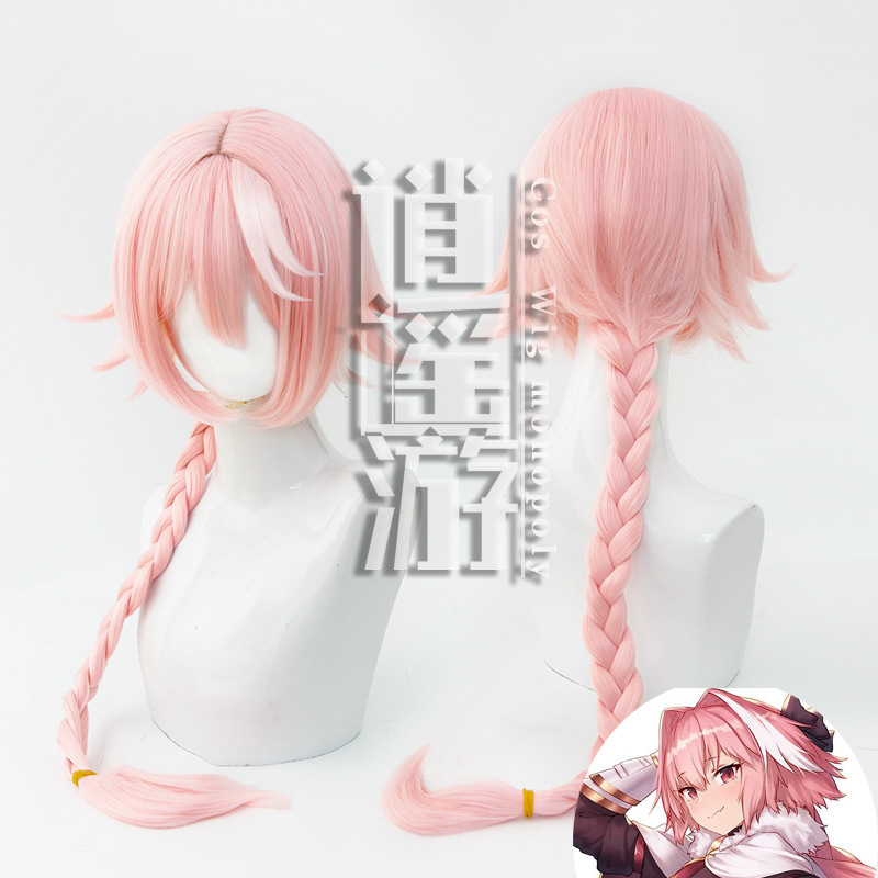 [Xiaoyaoyou] Afu Wig Cos Fate Aschfu Wig Cosplay Role Play