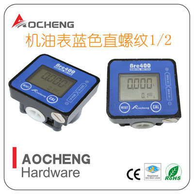 OIL high-precision Electronics digital display Measure Oil Table Oval gear Flowmeter engine oil Hydraulic oil 1/2 Meter