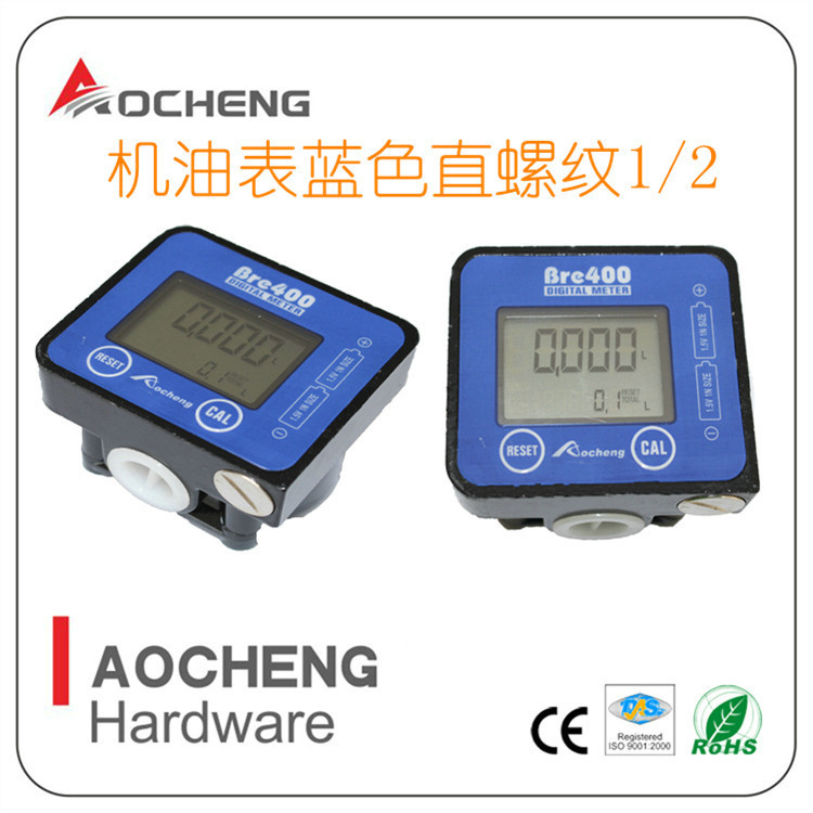 OIL high-precision Electronics digital display Measure Oil Table Oval gear Flowmeter engine oil Hydraulic oil 1/2 Meter