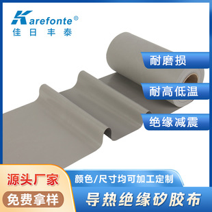 Factory wholesale high -conducting hot silicone tape heat dissipation heat and heat guidance material silicone silicone cushion tablet thermal silicone cloth