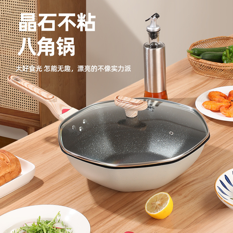 礼品炒锅麦饭石不粘炒锅家用炒菜八角锅电磁炉专用炒菜锅不沾锅